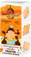 Натуральное галетное печенье с тыквенными семечки