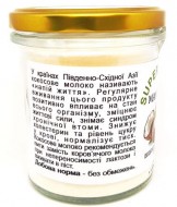 Кокосовое молоко сухое без лактозы