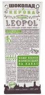Шоколад из кэроба «Leopol»