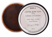  Скраб для тела с корицей «Кофейное наслаждение»